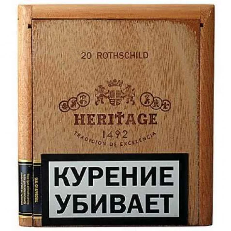 Heritage 1492 Tradicionales
