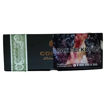 Cohiba Esplendidos Gran Reserva Cosecha 2017
